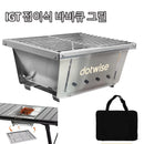 Portable Stainless Steel Grill, Outdoor Folding Table Wood Stove, for Camping and Barbecue IGT MasterGrill.