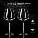 2pcs Light Luxury High-end Crystal Cup Red Wine Glass Set Tall Glass Party Wine Glass Glasses DrinkingGlasses for ChampagneFlute.